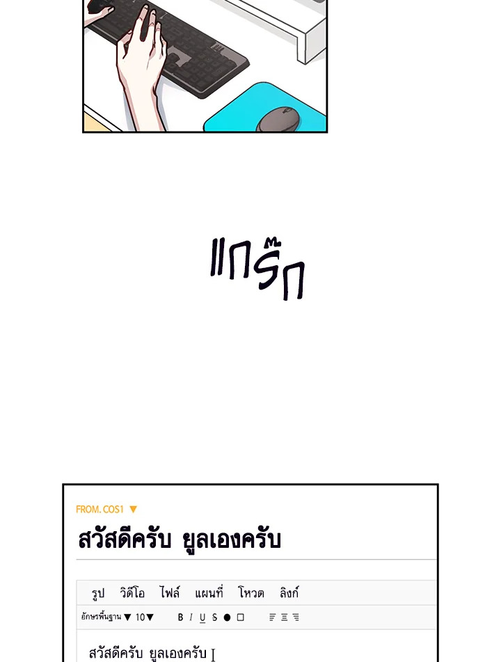 หน้า 77