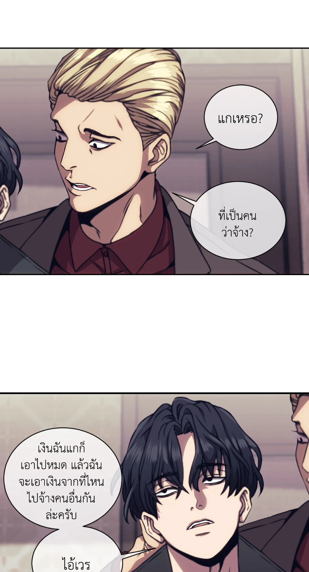 หน้า 39