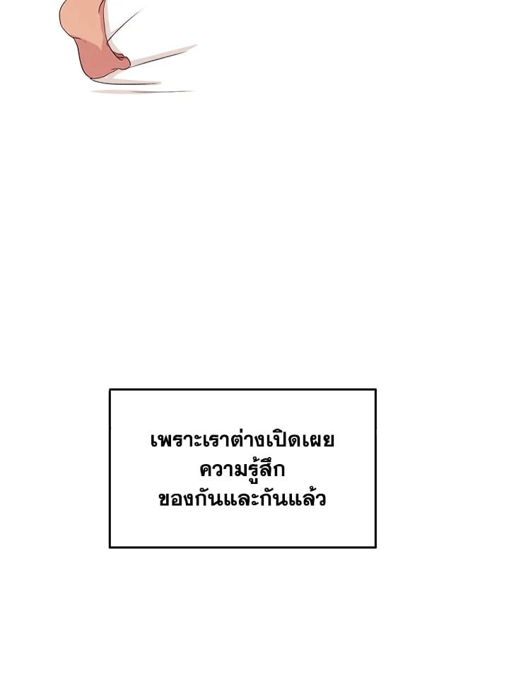 หน้า 106