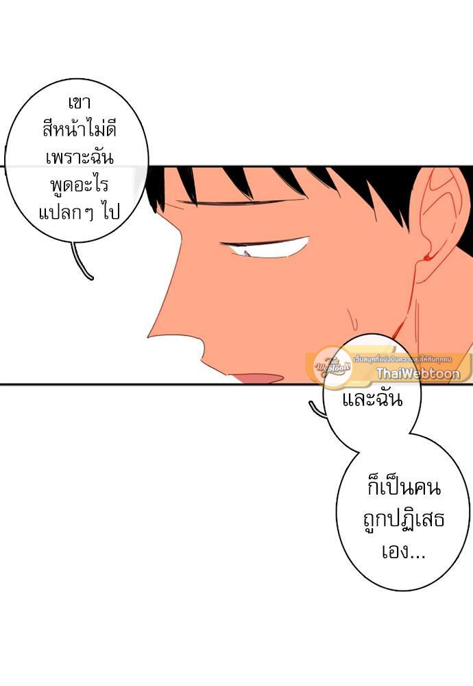 หน้า 103
