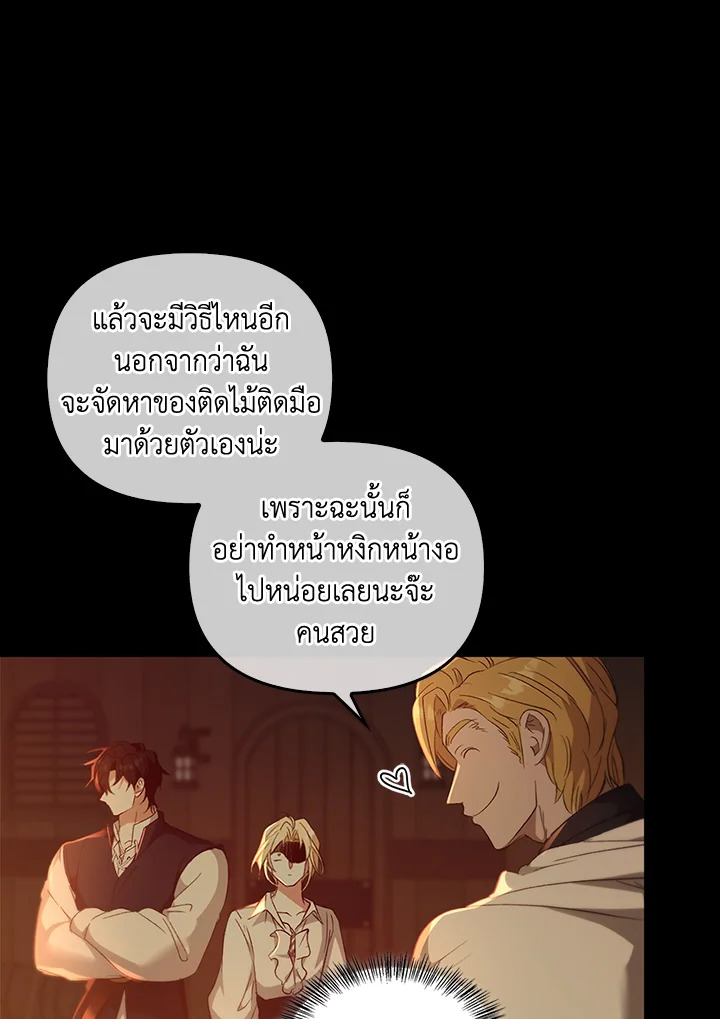 หน้า 102