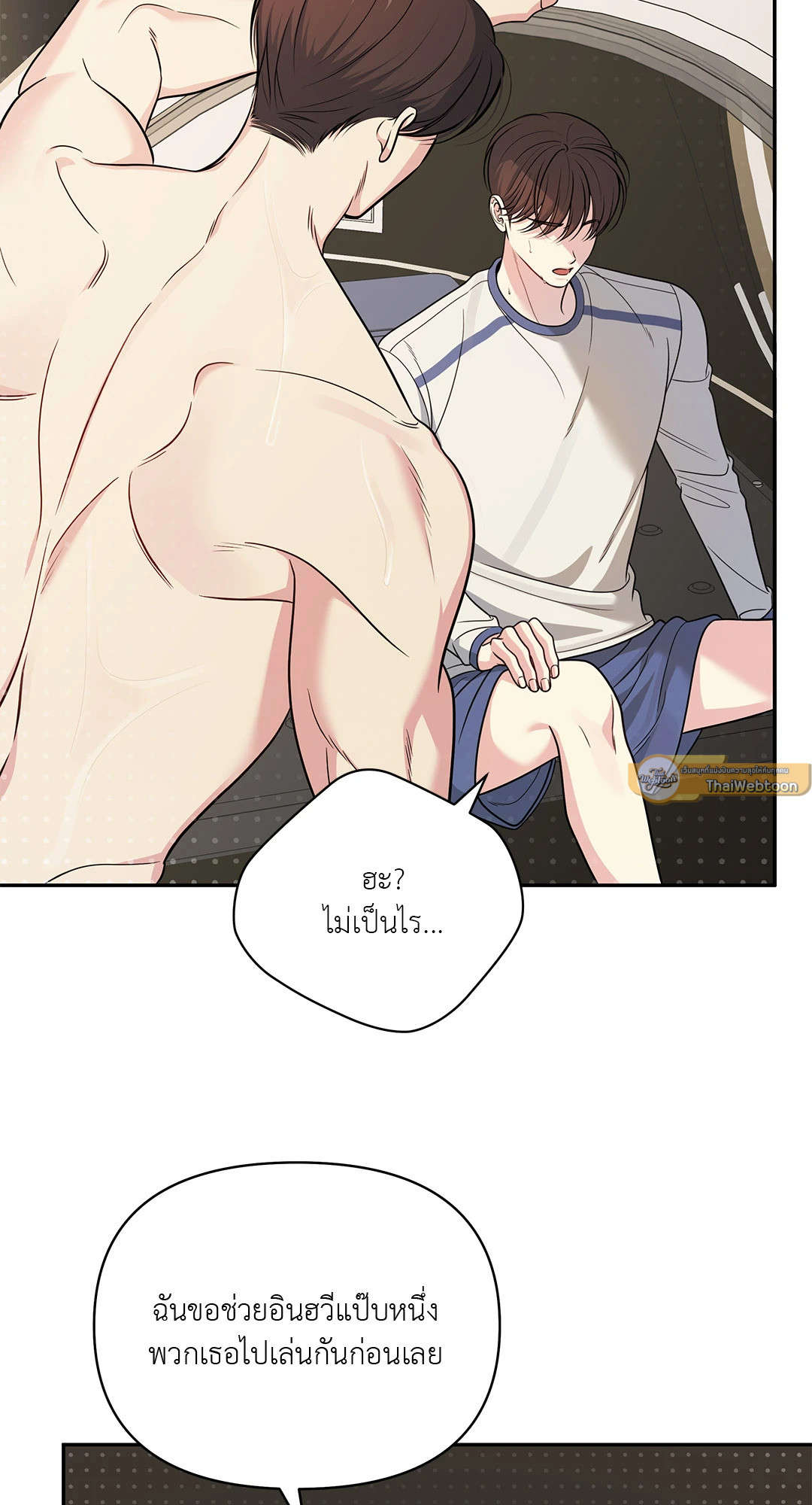 หน้า 20