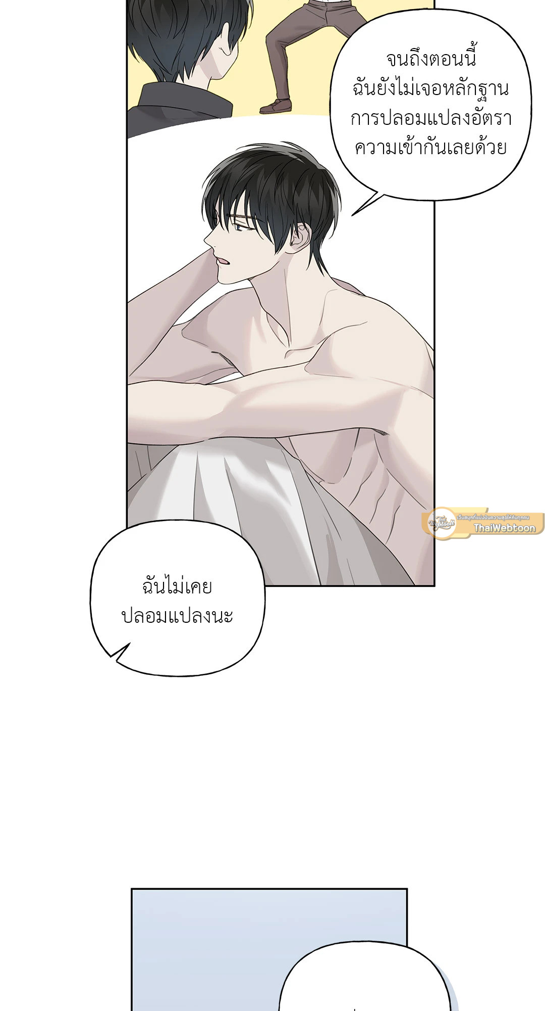 หน้า 51
