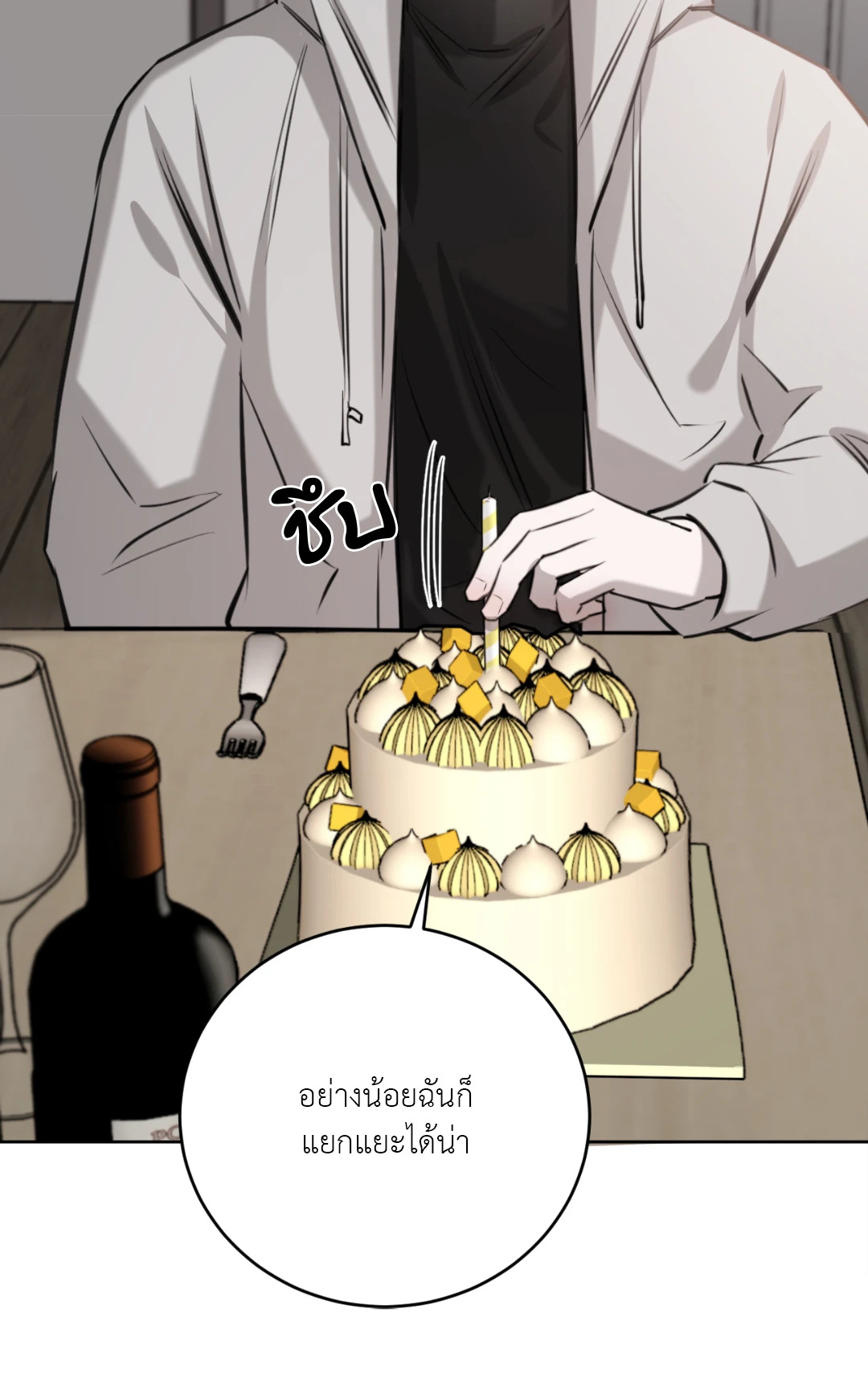 หน้า 57