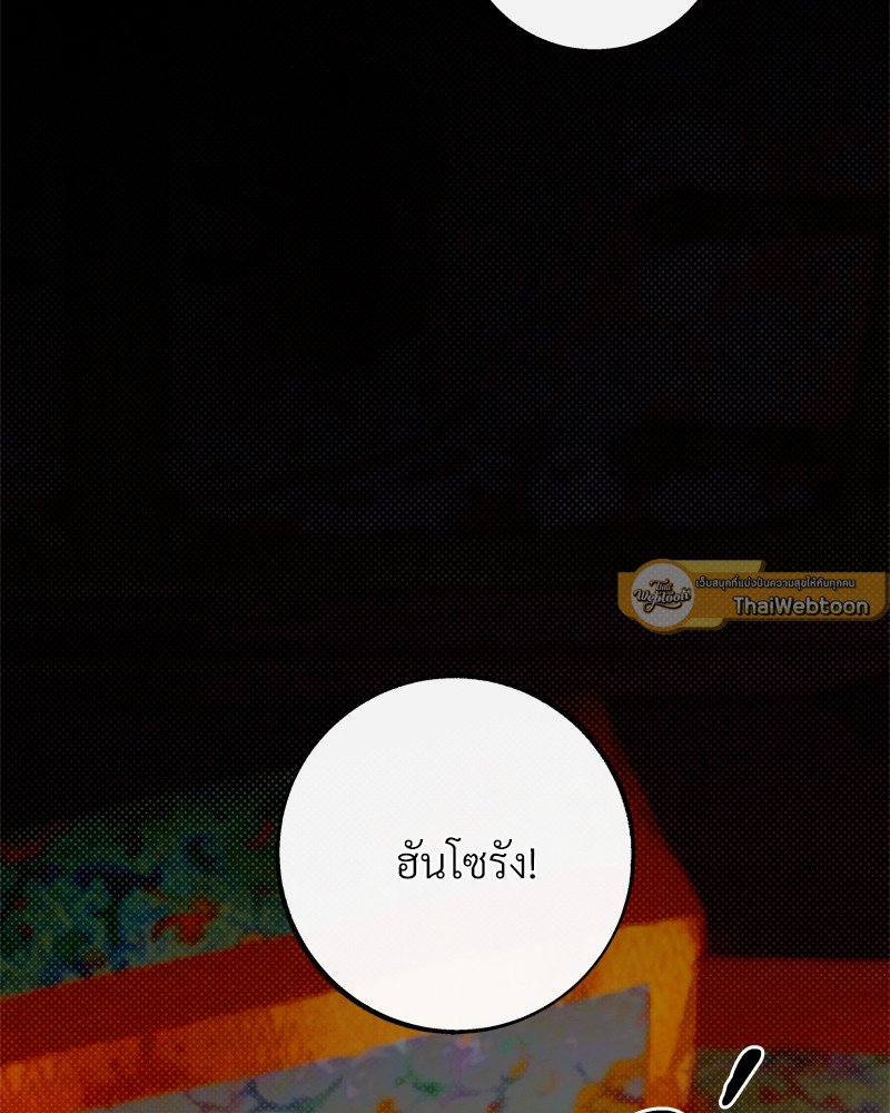 หน้า 81
