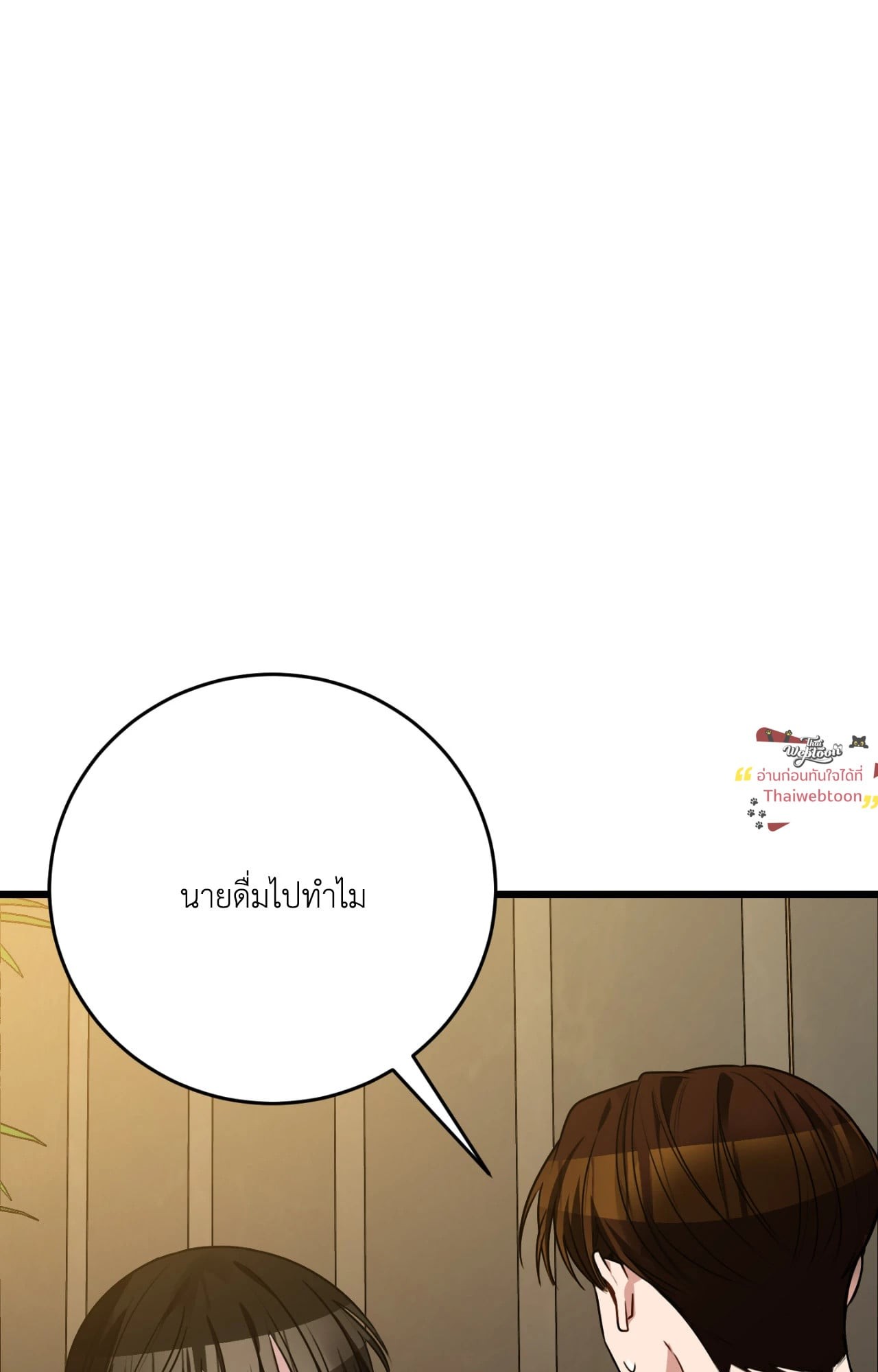 หน้า 122