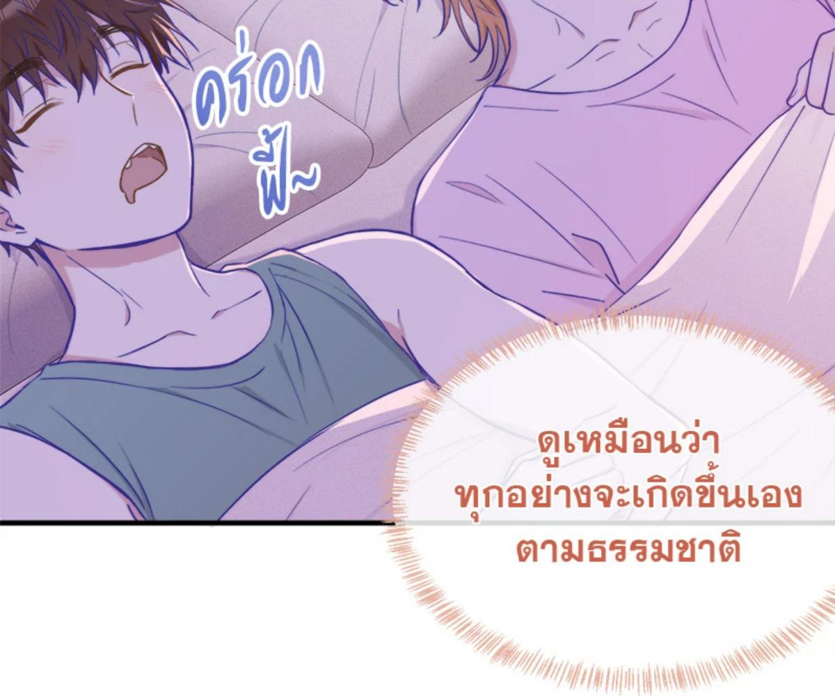 หน้า 84