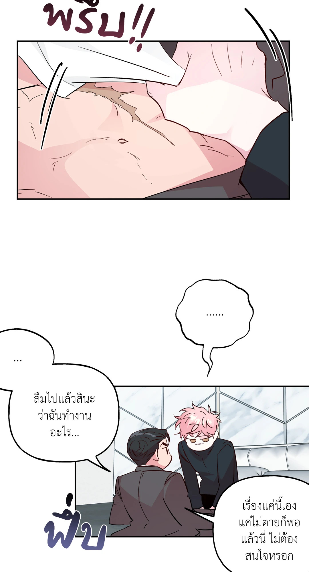 หน้า 28