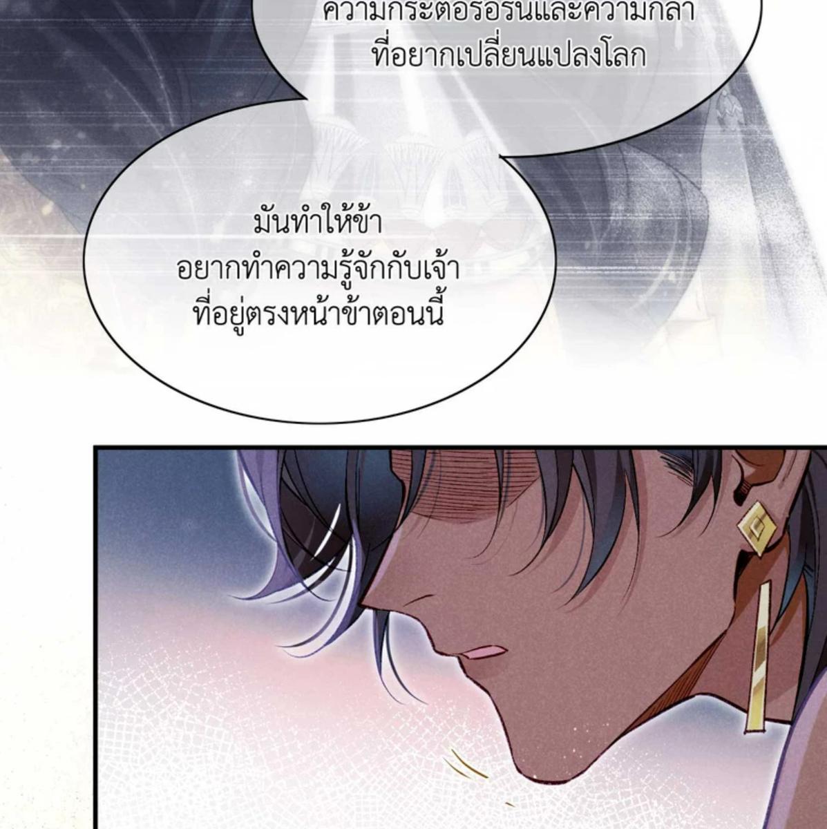 หน้า 90
