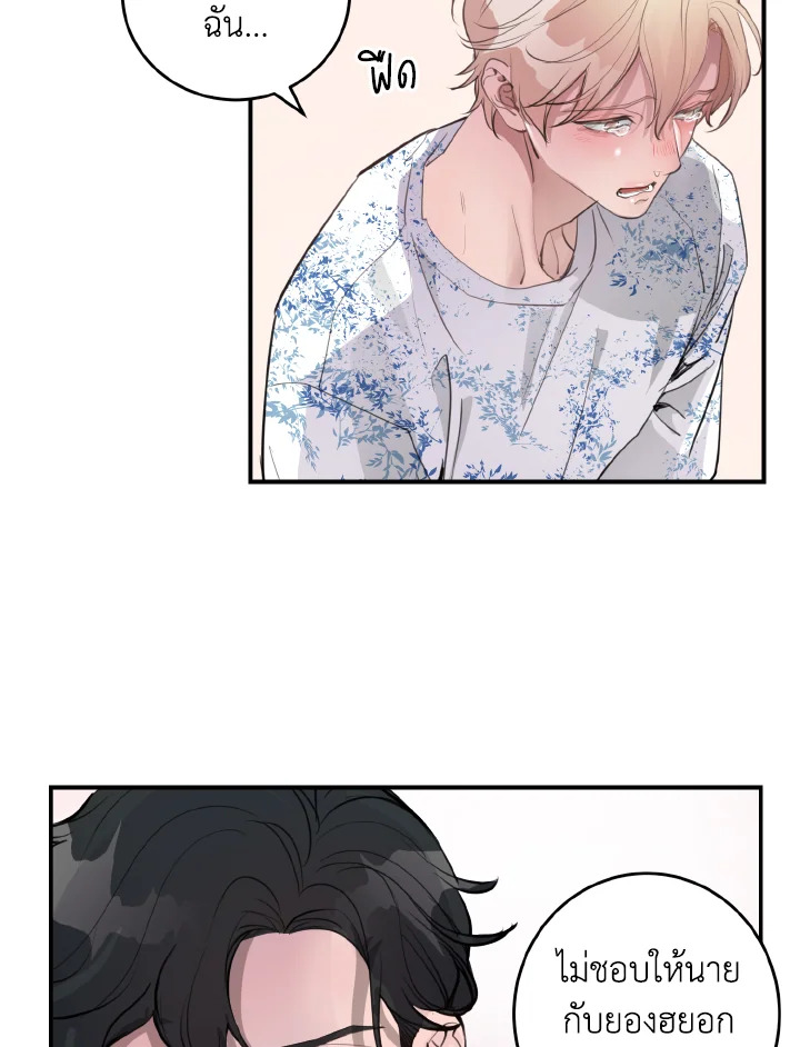 หน้า 54