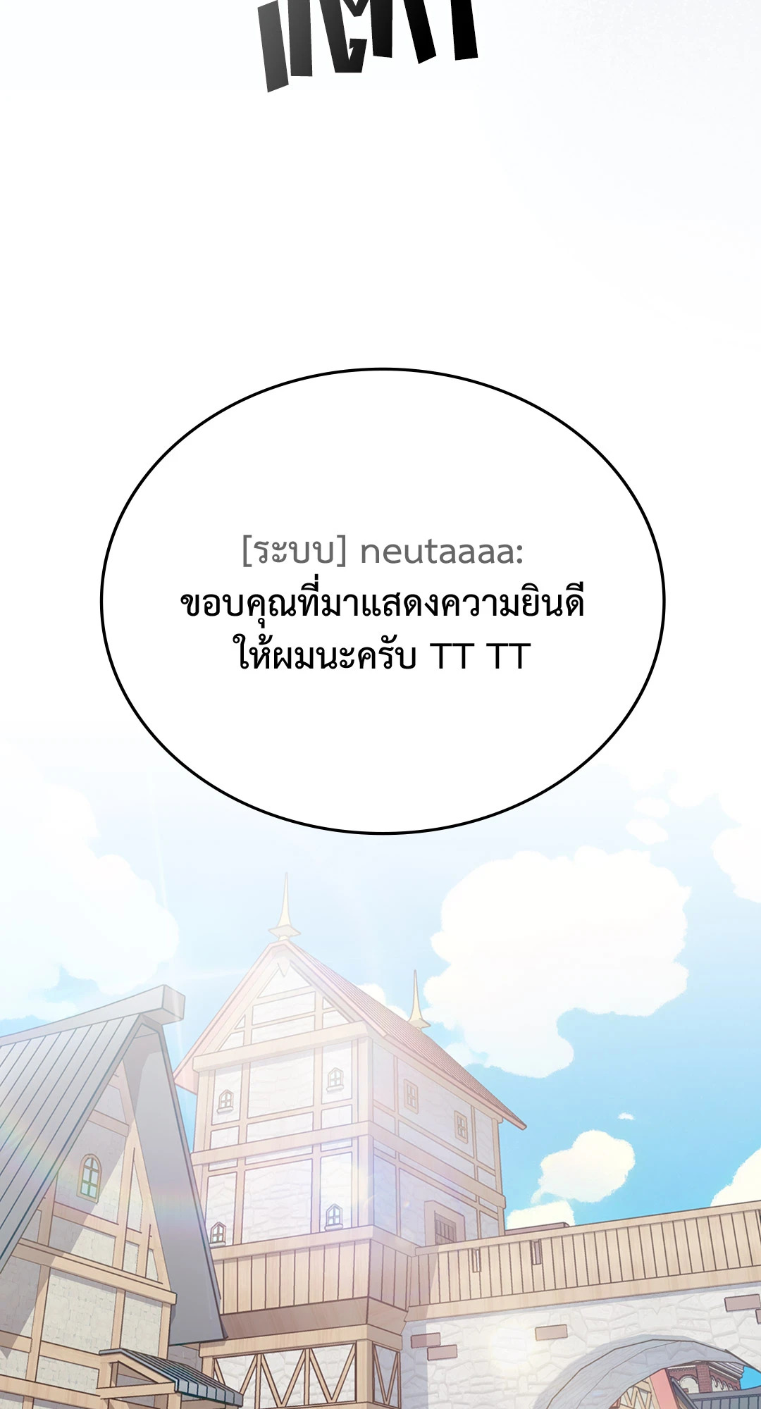 หน้า 88