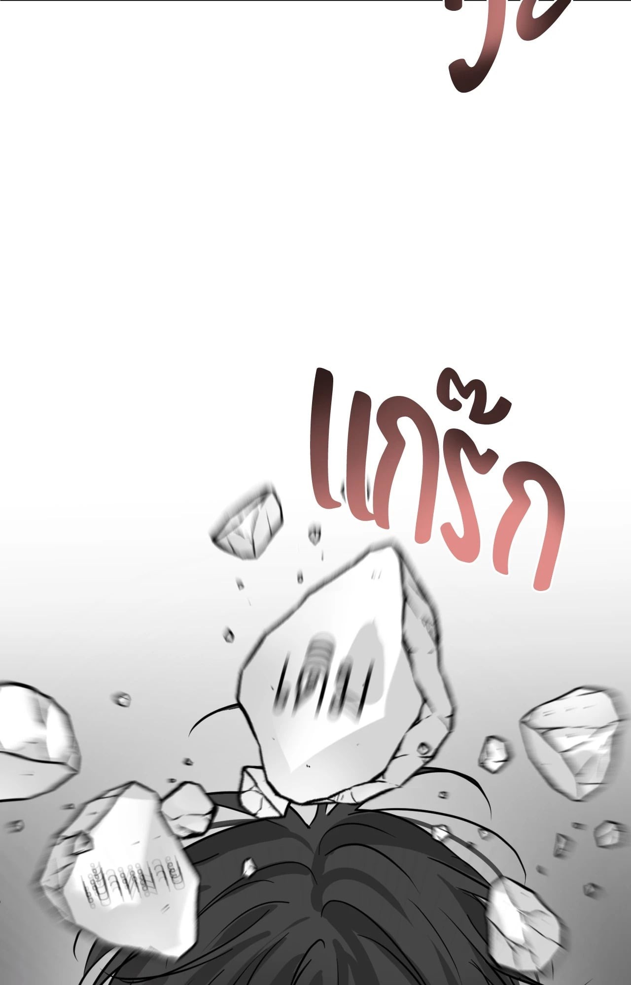 หน้า 67