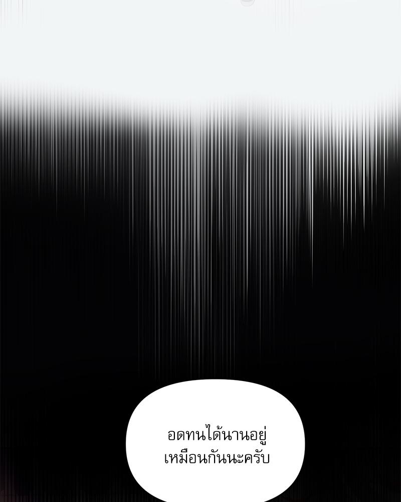 หน้า 114