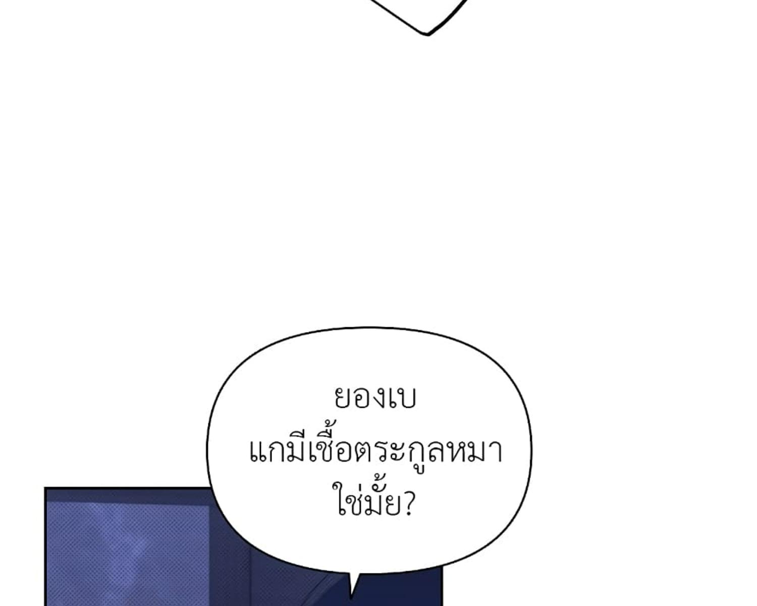 หน้า 119