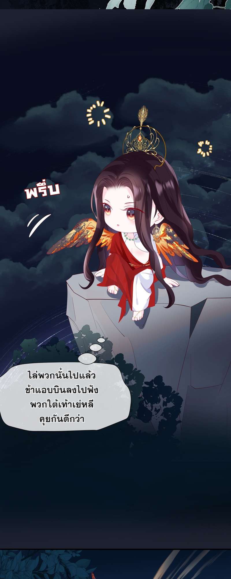 หน้า 44
