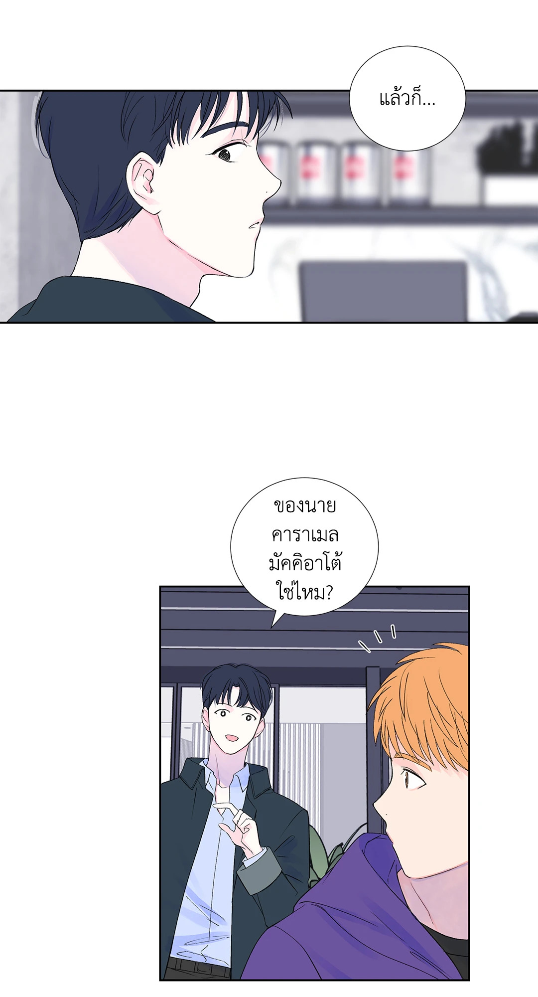 หน้า 41