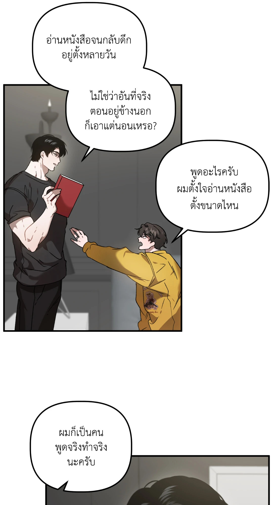 หน้า 48