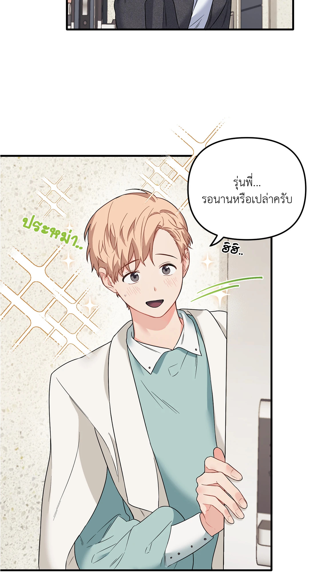 หน้า 46