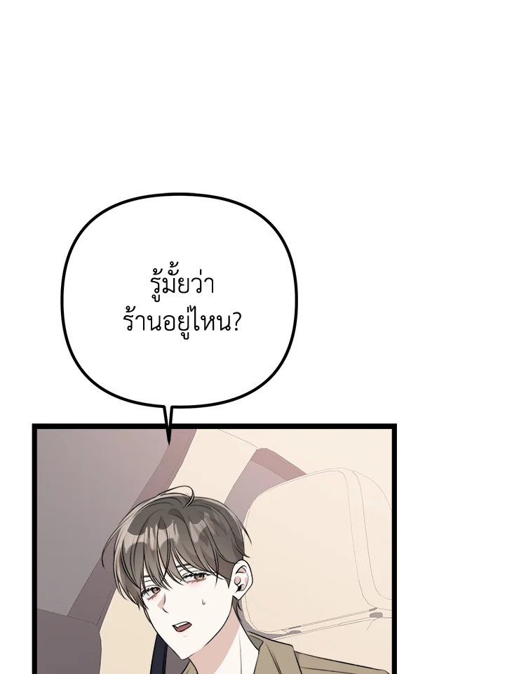 หน้า 105