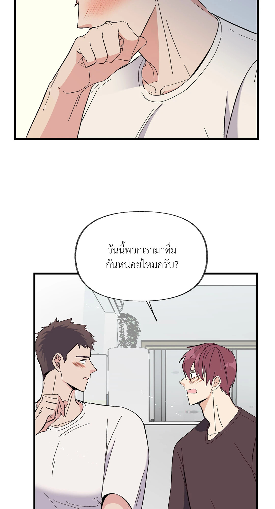 หน้า 44