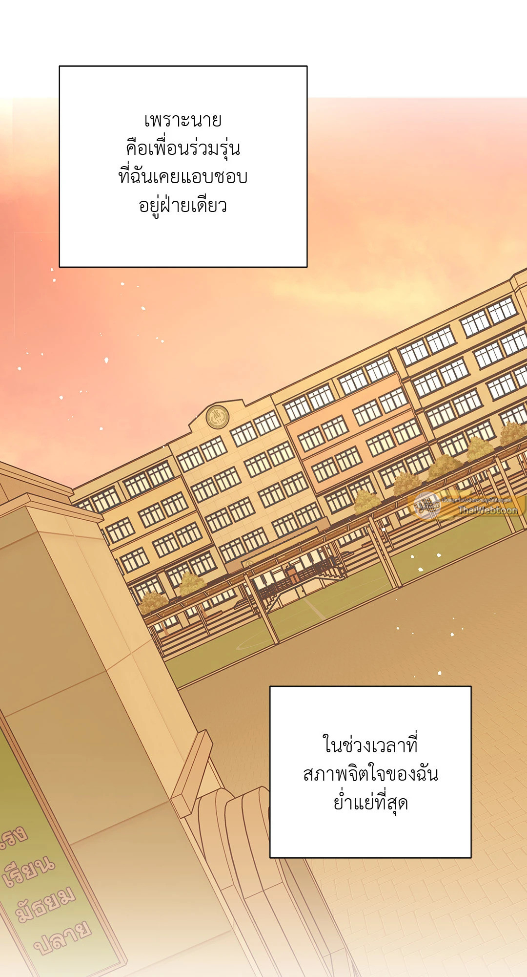 หน้า 76