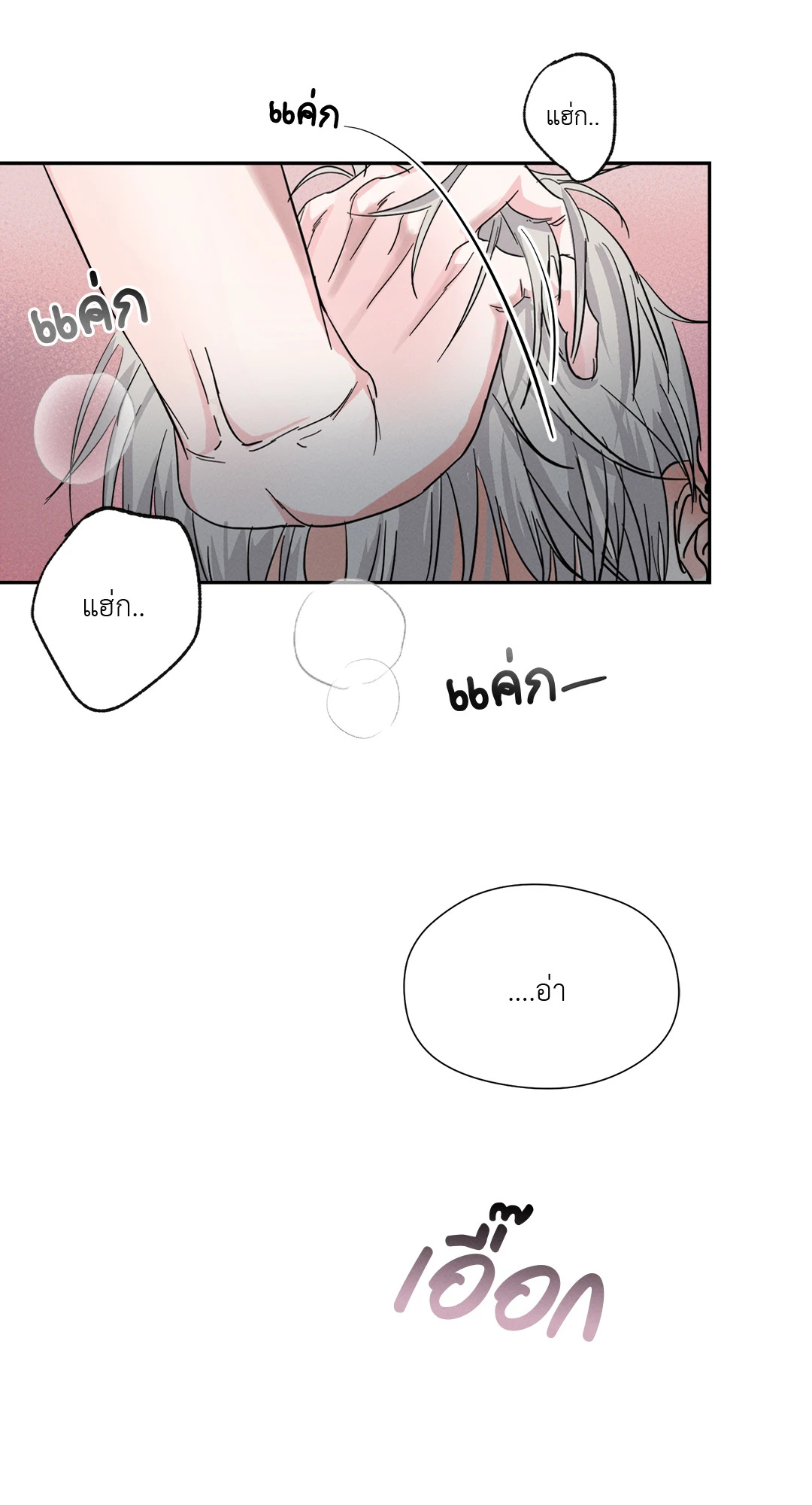 หน้า 86
