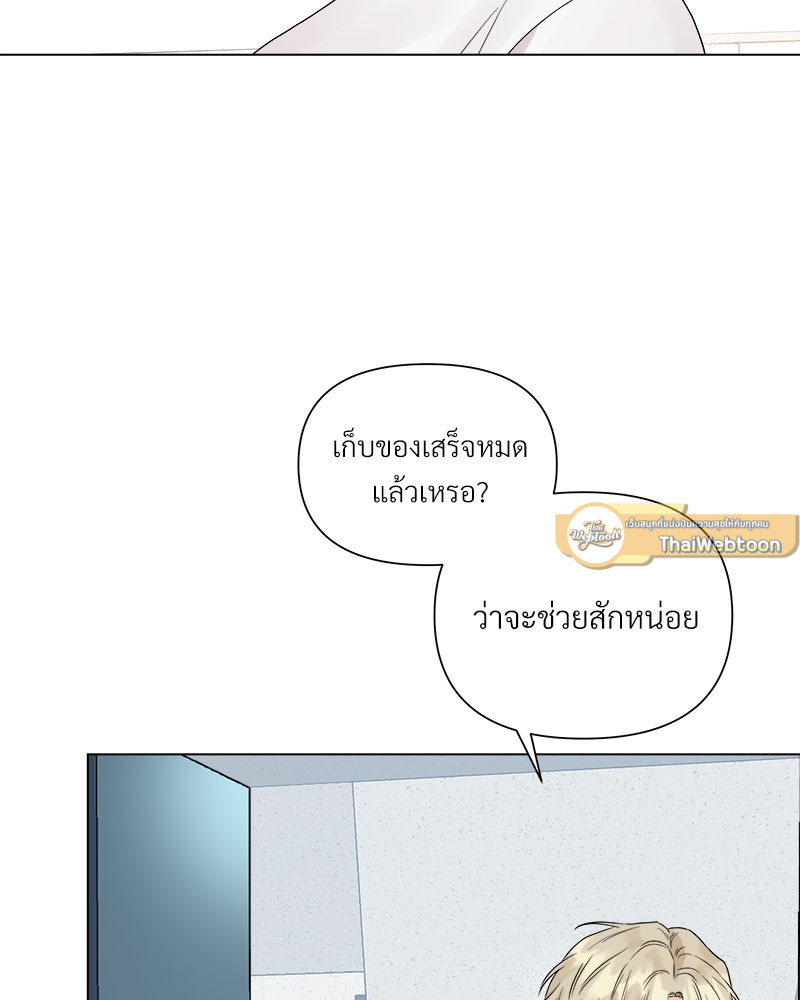 หน้า 103