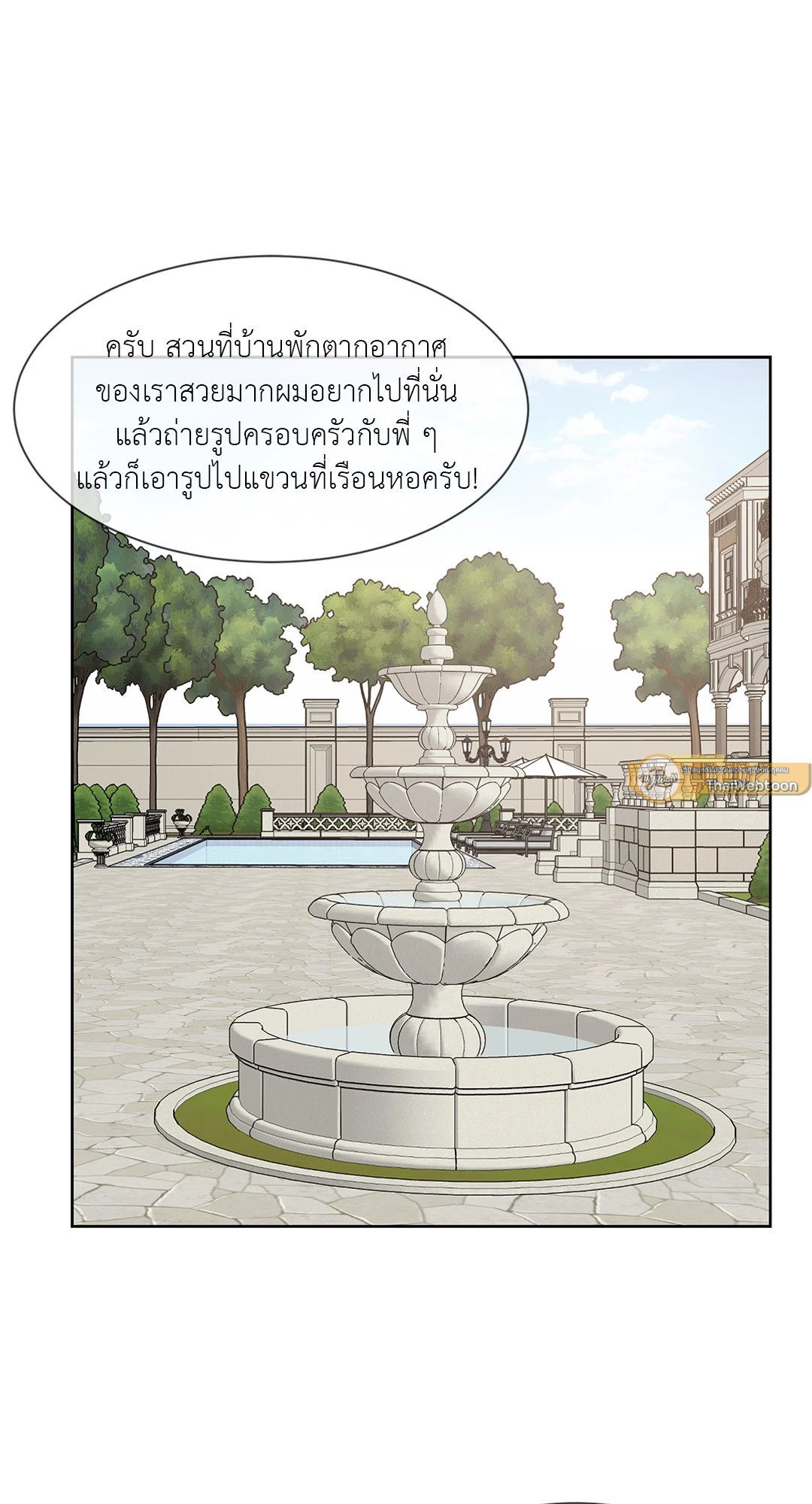 หน้า 57