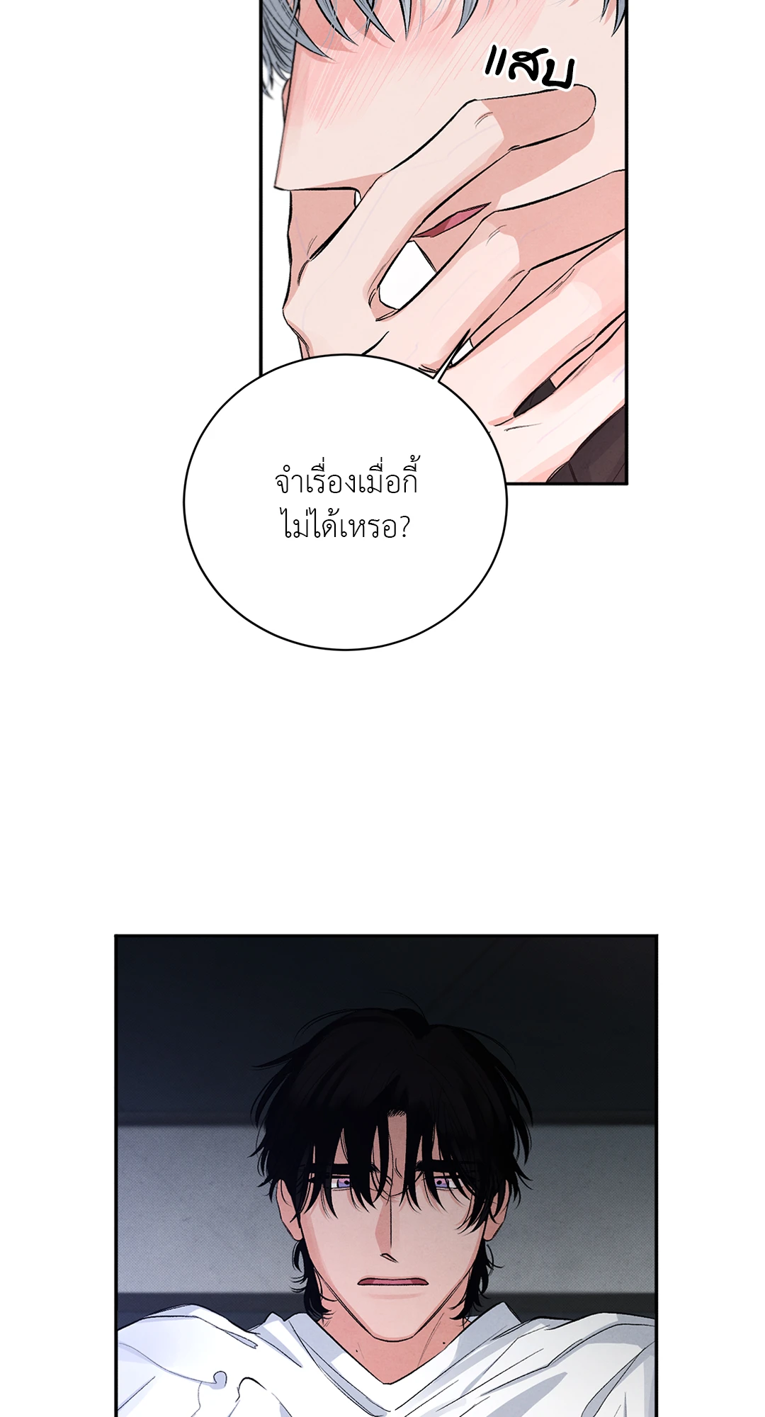 หน้า 54