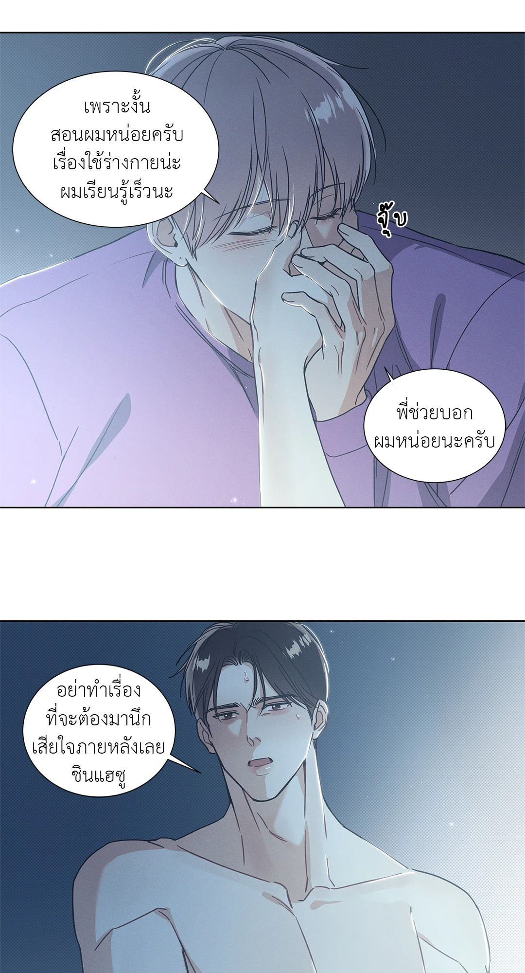 หน้า 32