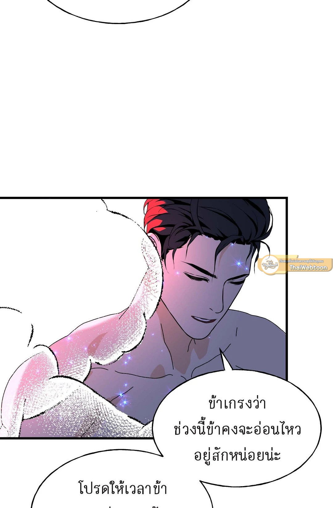 หน้า 65