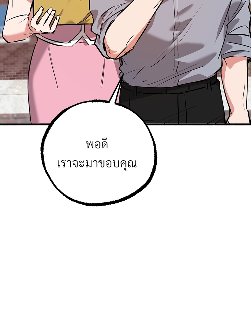 หน้า 133