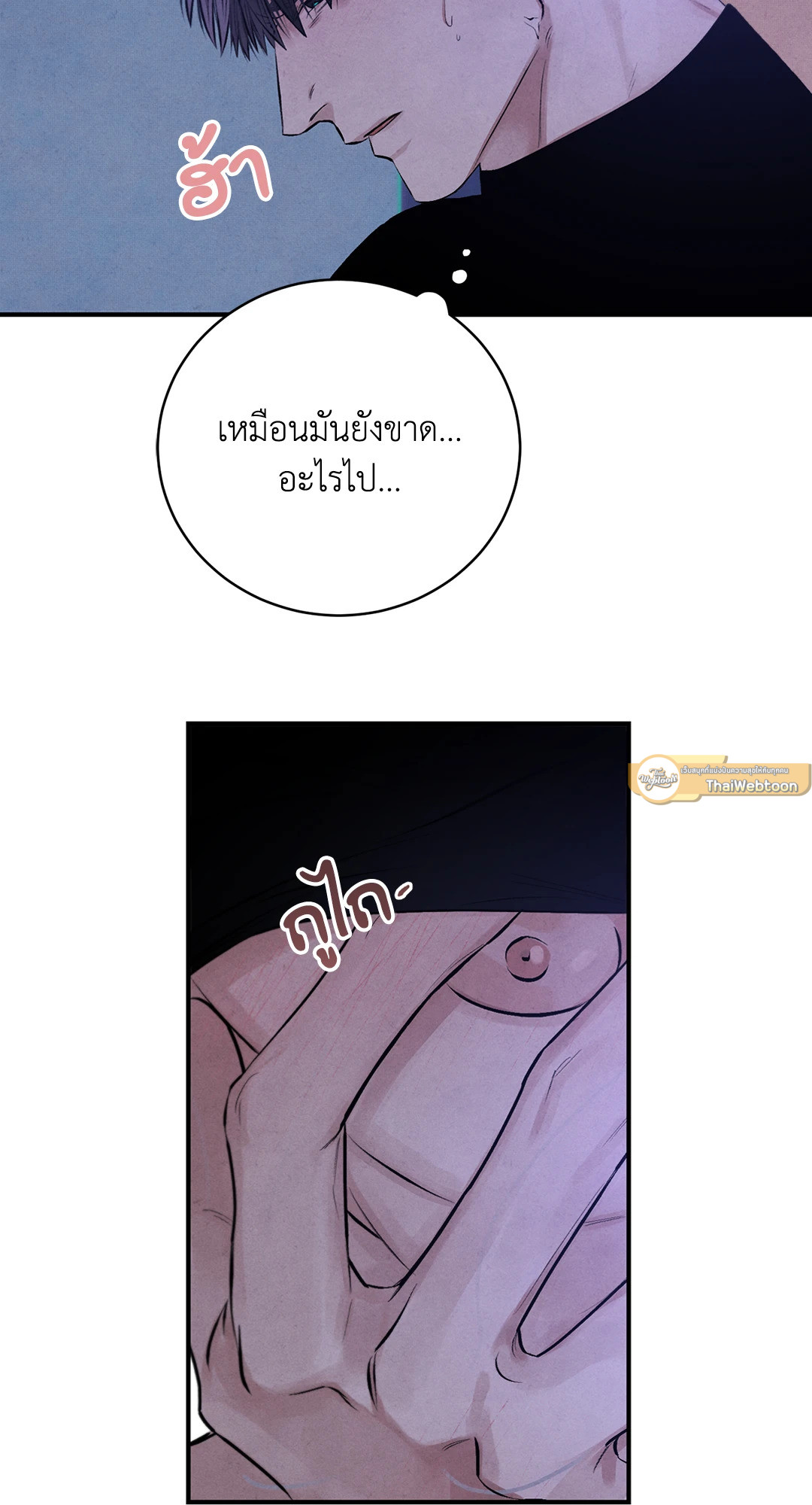หน้า 61
