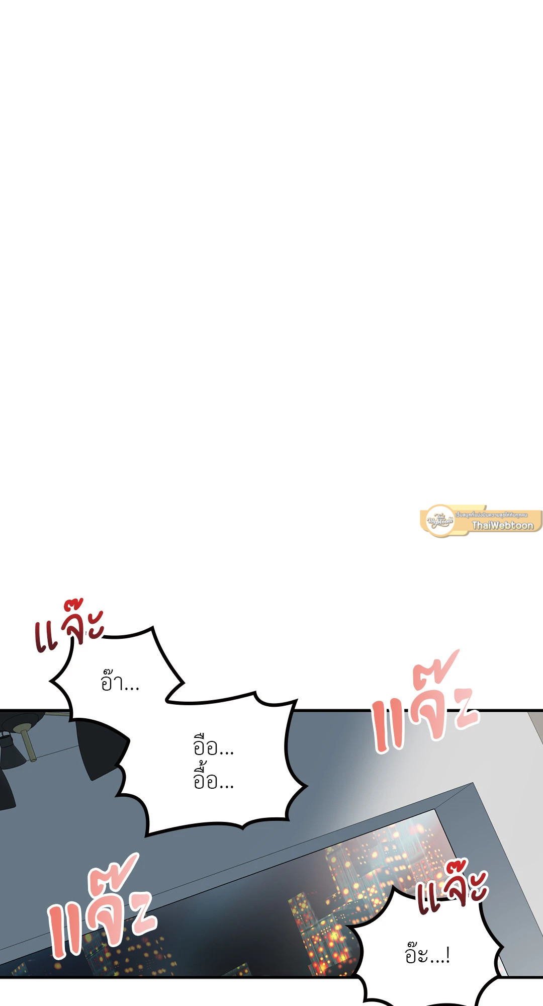 อัลฟ่าคนนี้ ไม่มีแลกคืน | Non Refundable Alpha ตอนที่ 2 - รูปที่ 2