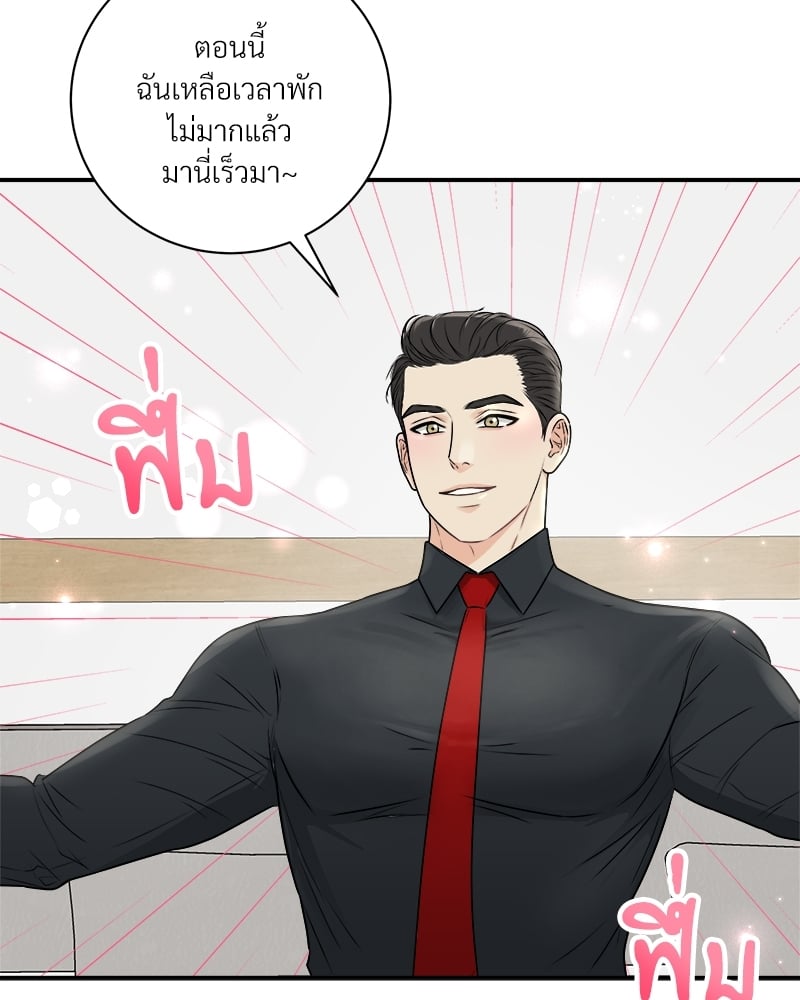 หน้า 44