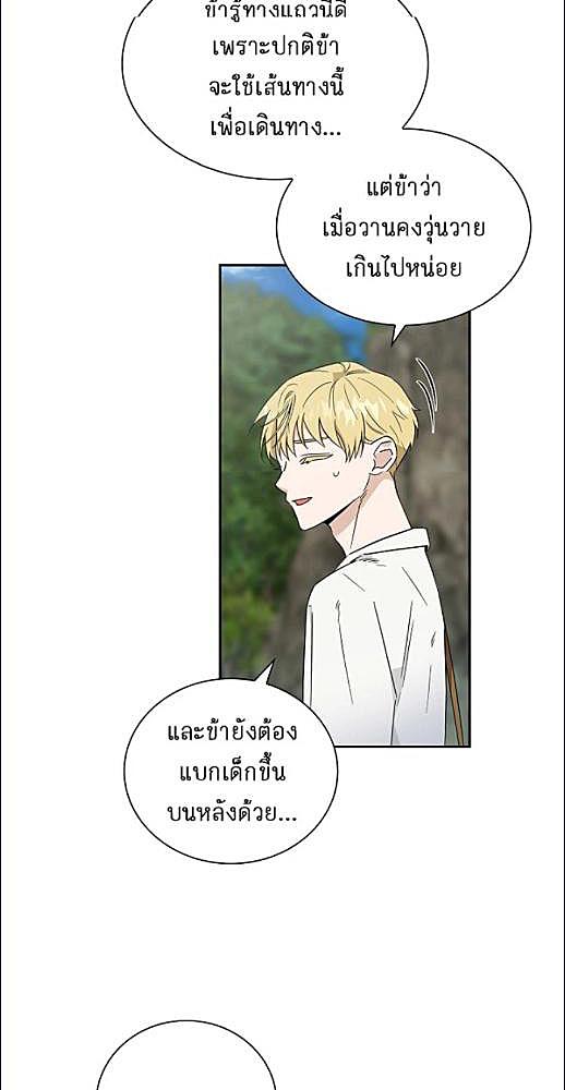 หน้า 209