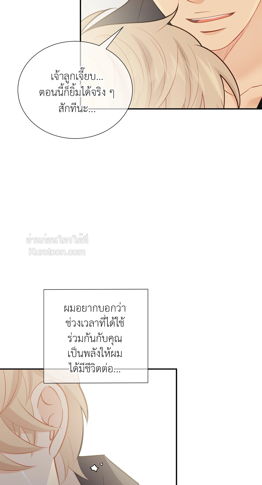 หน้า 69