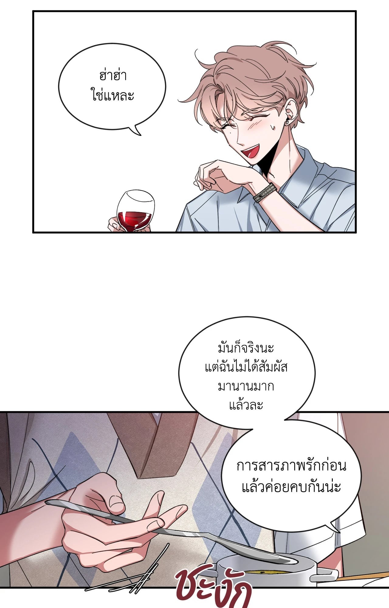 หน้า 24
