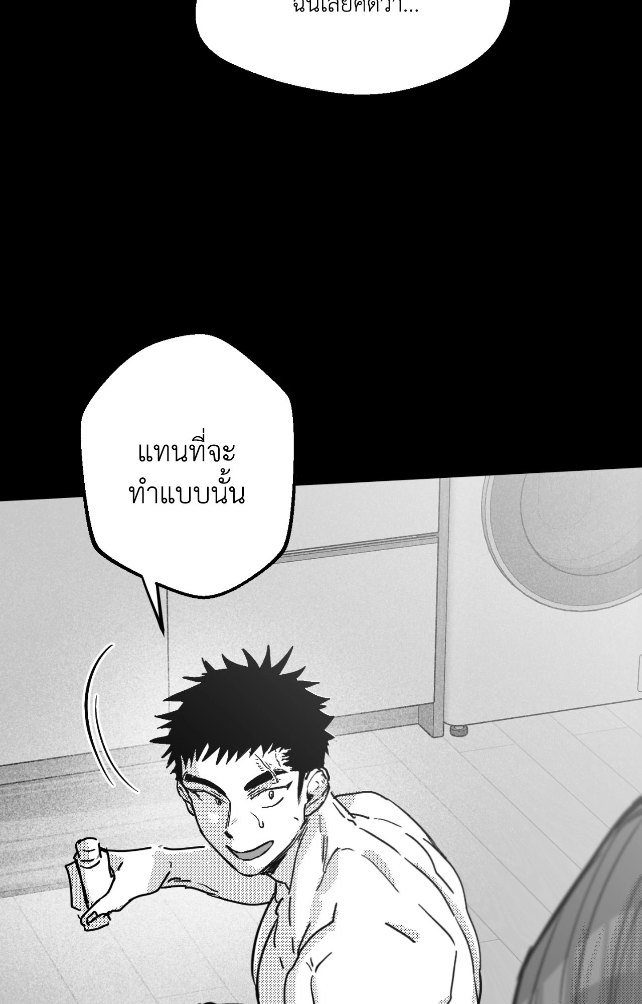 หน้า 75