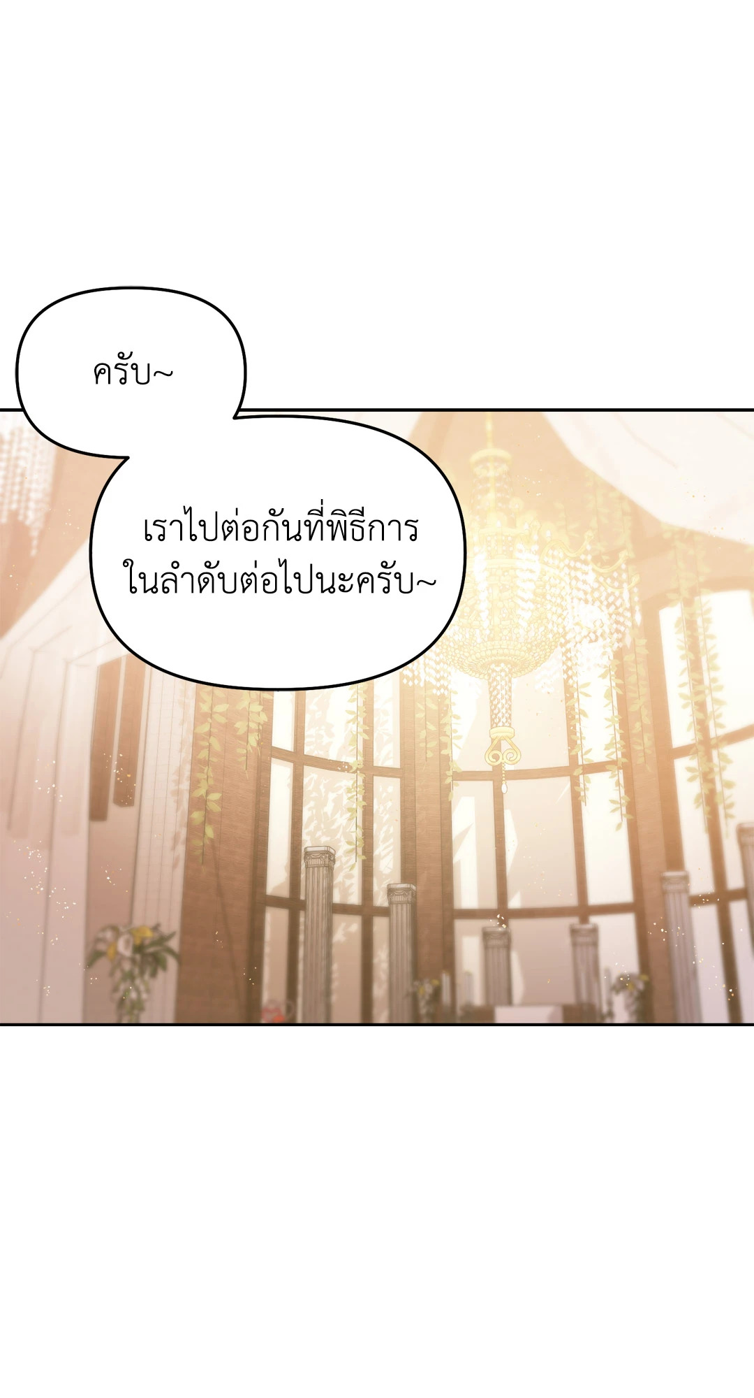 หน้า 101