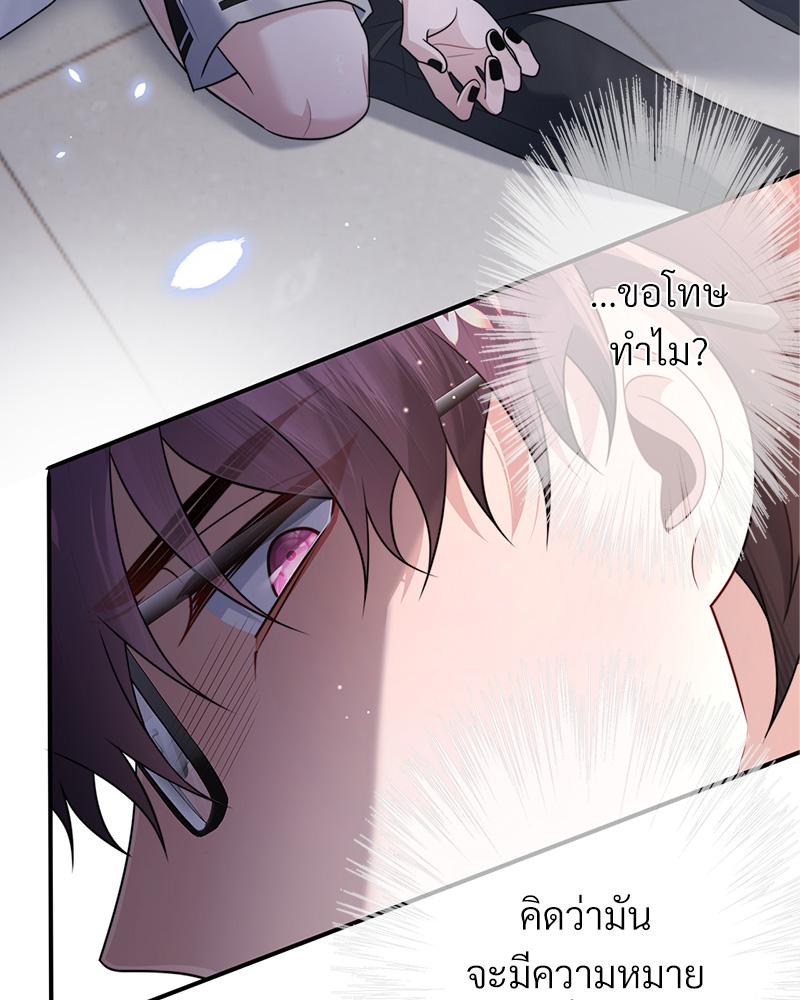 หน้า 66