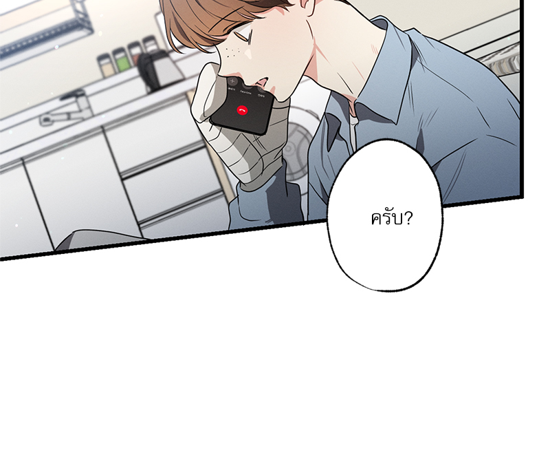 หน้า 84