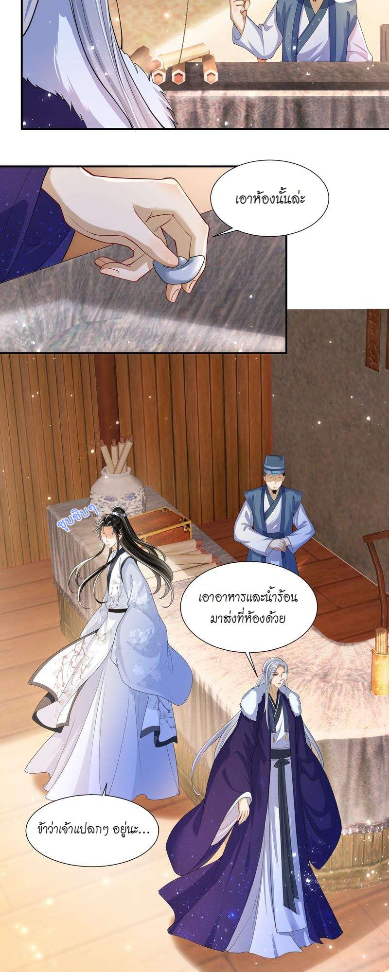 หน้า 9