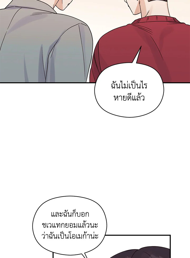 หน้า 82