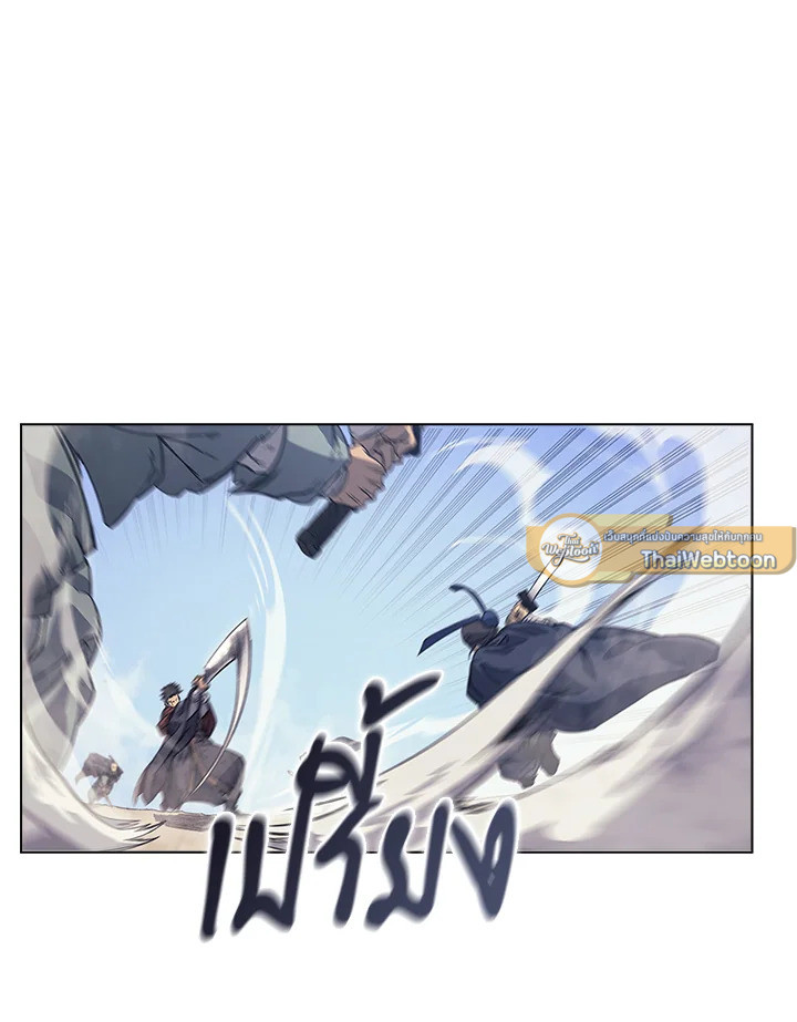 ตำนานพญามารสะท้านฟ้า | Chronicles of Heavenly Demon ตอนที่ 159 - รูปที่ 2