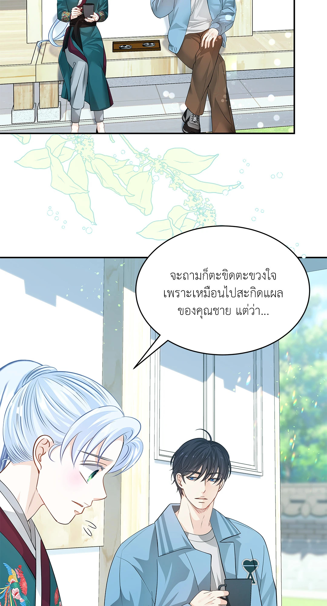 หน้า 27