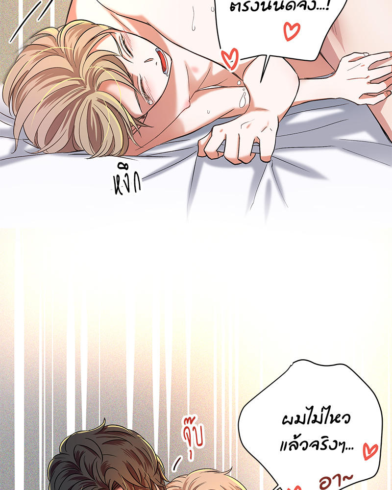 หน้า 56