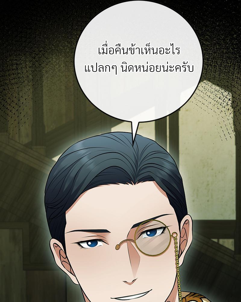หน้า 108