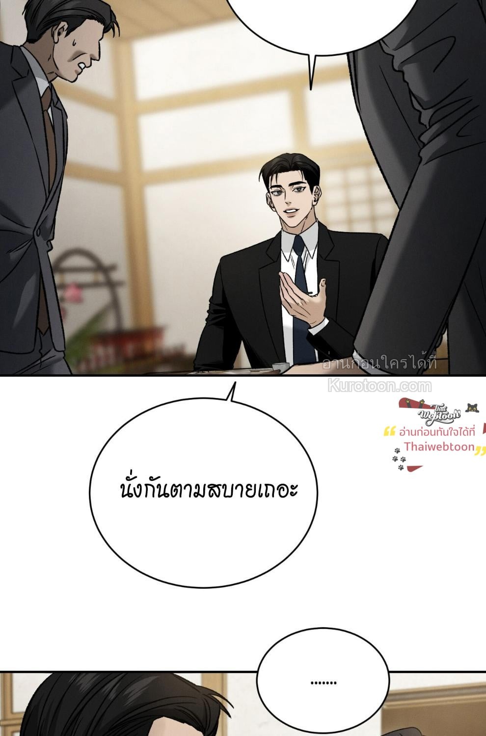 หน้า 89