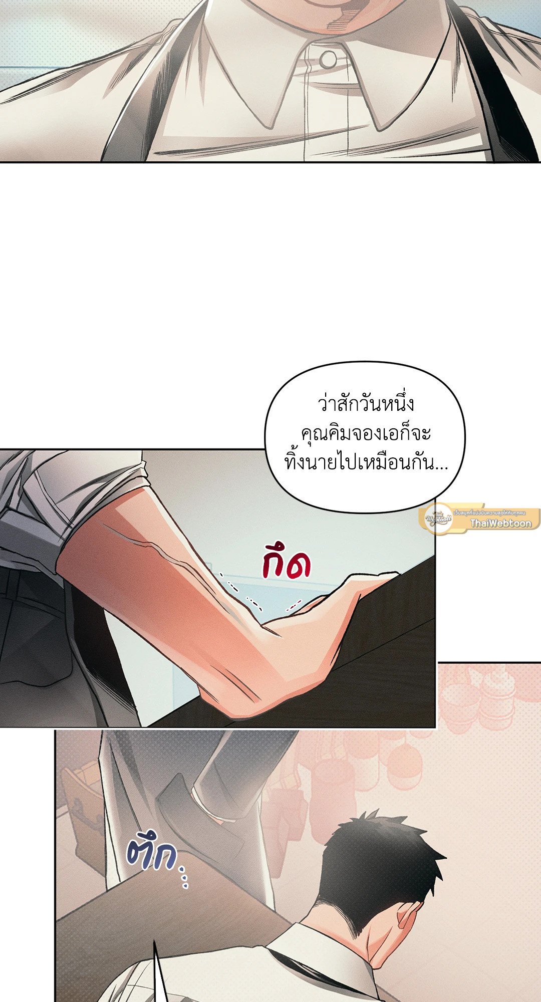 หน้า 33